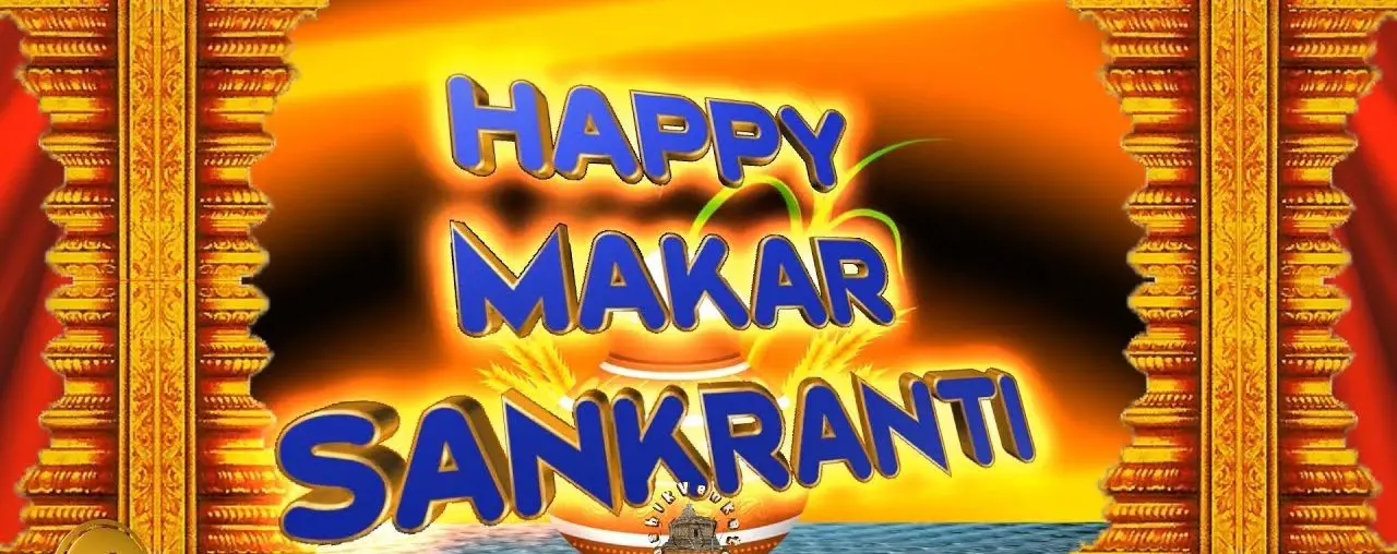 Happy Makar Sankranti 2022 Images, Wishes, Status