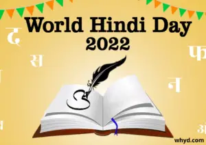 World Hindi diwas 2022