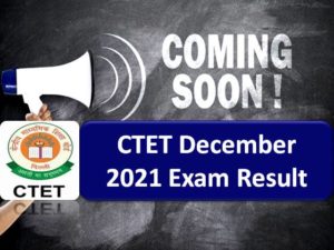 Ctet result 2021-2022 live update