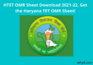 HTET OMR Sheet Download