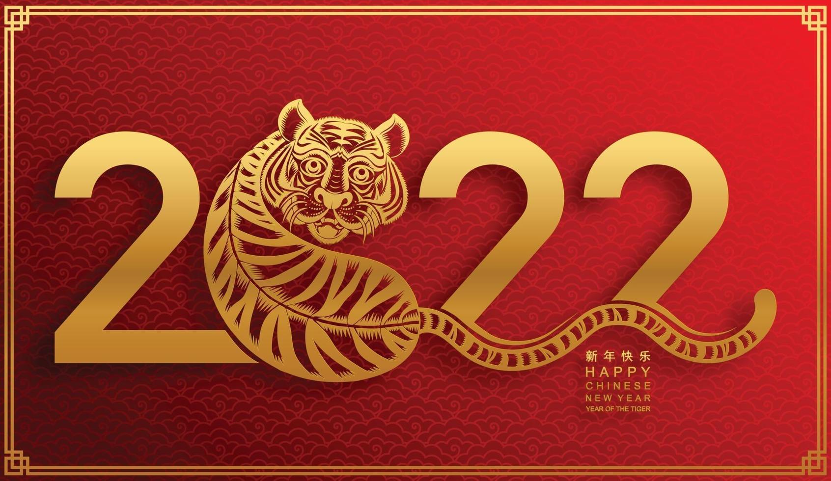 Korean New Year 2022