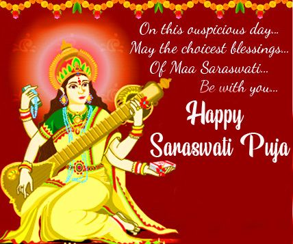 Saraswati Puja Wishes 2022